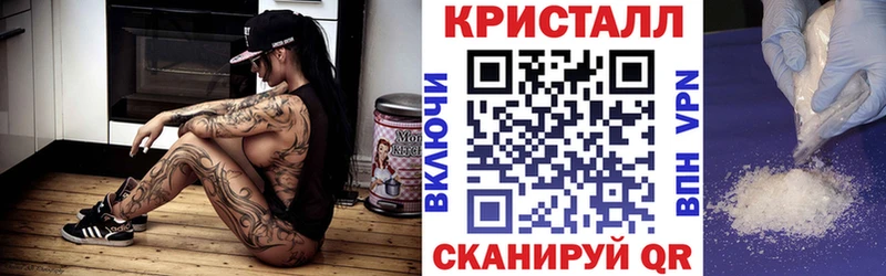 АМФЕТАМИН Розовый  ОМГ ОМГ зеркало  Урай 
