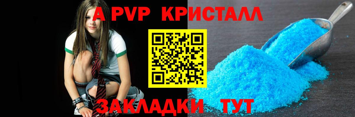 Alpha-PVP VHQ Урай