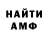 МЕТАДОН VHQ Sakirow Hursed