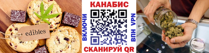 наркота  Урай  Canna-Cookies конопля 