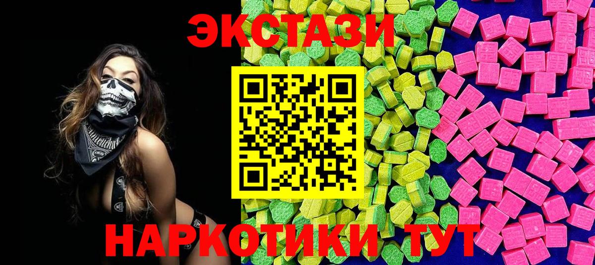 Экстази DUBAI Урай