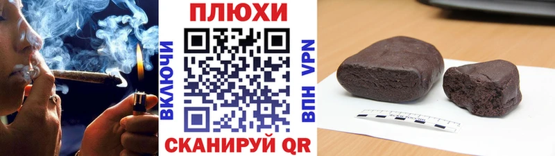ГАШИШ убойный Урай
