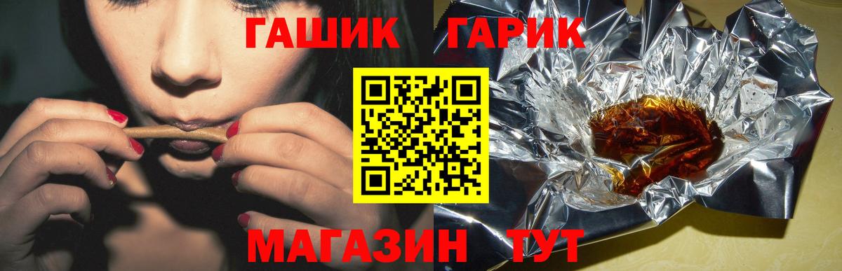 ГАШИШ Cannabis  ГАШИШ  Урай  купить закладку  ГАШИШ ice o lator  Вход с VPN 