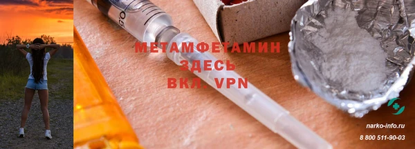 амфетамин Алексин
