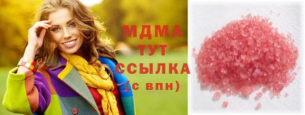 амфетамин Алексин