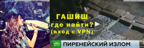 мескалин Алексеевка