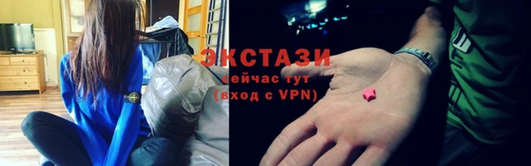 мескалин Алексеевка