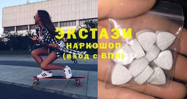 мескалин Алексеевка