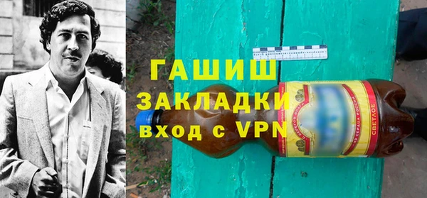 амфетамин Алексин