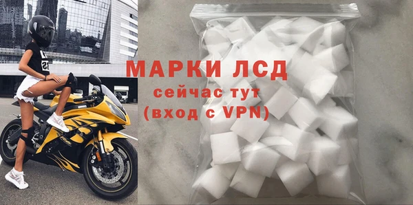 амфетамин Алексин