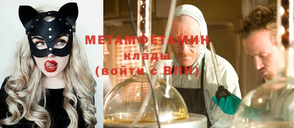 амфетамин Алексин