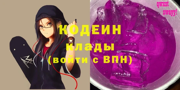 мескалин Алексеевка