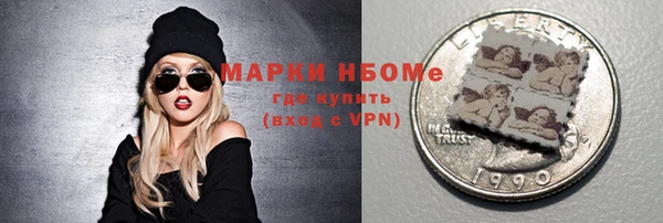 мескалин Алексеевка