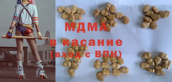 мескалин Алексеевка