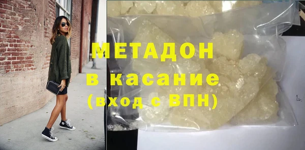 амфетамин Алексин