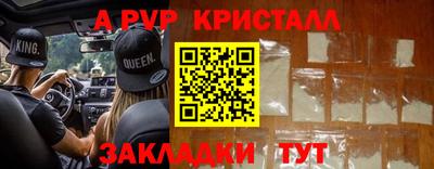 марки lsd Северобайкальск