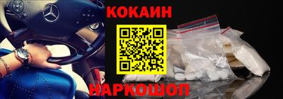 меф Севастополь