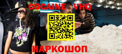 меф Севастополь