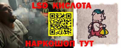 меф Севастополь