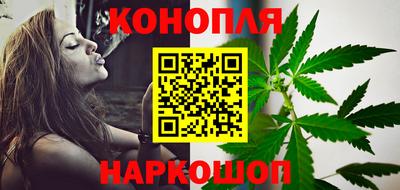 марихуана Свободный