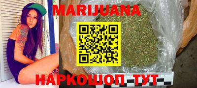 марки lsd Северобайкальск