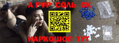 марихуана Свободный