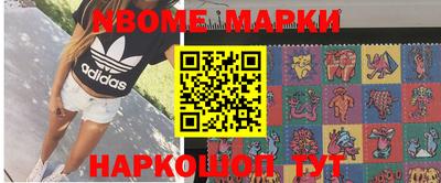 марихуана Свободный