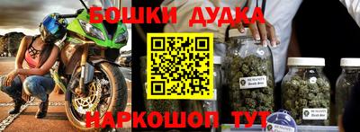 меф Севастополь