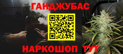 марихуана Свободный