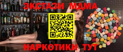 меф Севастополь