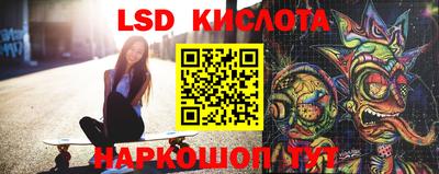 марки lsd Северобайкальск