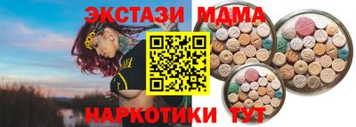 марки lsd Северобайкальск