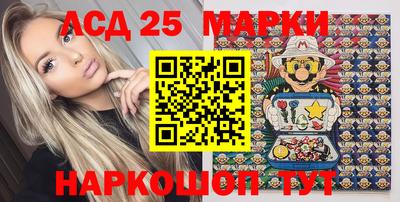 меф Севастополь