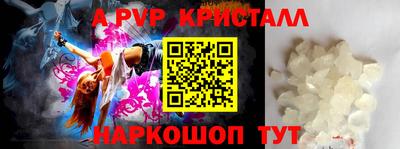 меф Севастополь
