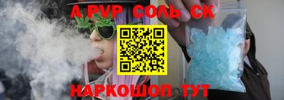 марихуана Свободный