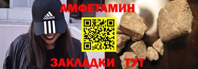 меф Севастополь