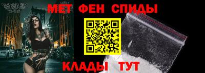 меф Севастополь