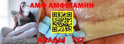 меф Севастополь