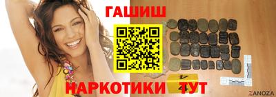 меф Севастополь
