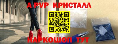 меф Севастополь