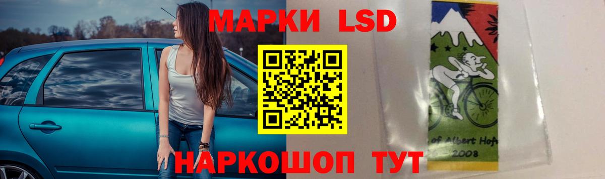 Урай  Лсд 25 экстази ecstasy  Вход с VPN 