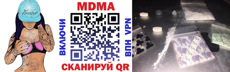 МДМА кристаллы  дарнет шоп  MEGA как войти  Урай 