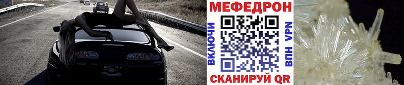 МЯУ-МЯУ 4 MMC  Урай 