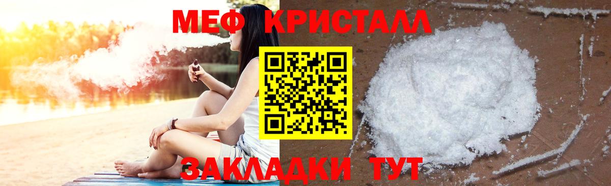 Урай  Мефедрон  Вход с VPN  Мефедрон VHQ  Меф 