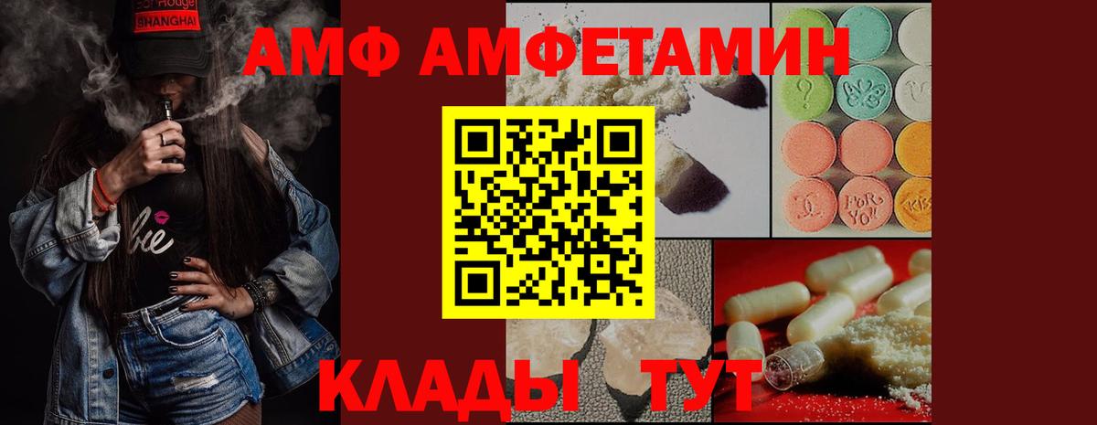 Урай  МЕТАМФЕТАМИН пудра  Вход с VPN  МЕТАМФЕТАМИН пудра 