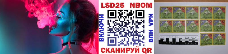 Марки 25I-NBOMe 1,5мг  сайты даркнета Telegram  Урай 