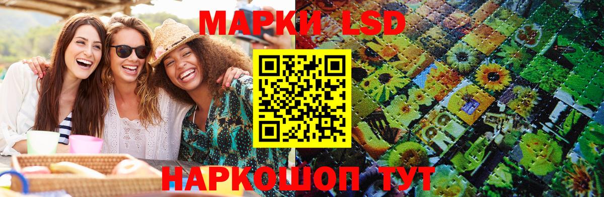 Марки 25I-NBOMe 1,8мг  Вход с VPN  Марки 25I-NBOMe 1,8мг  Урай 
