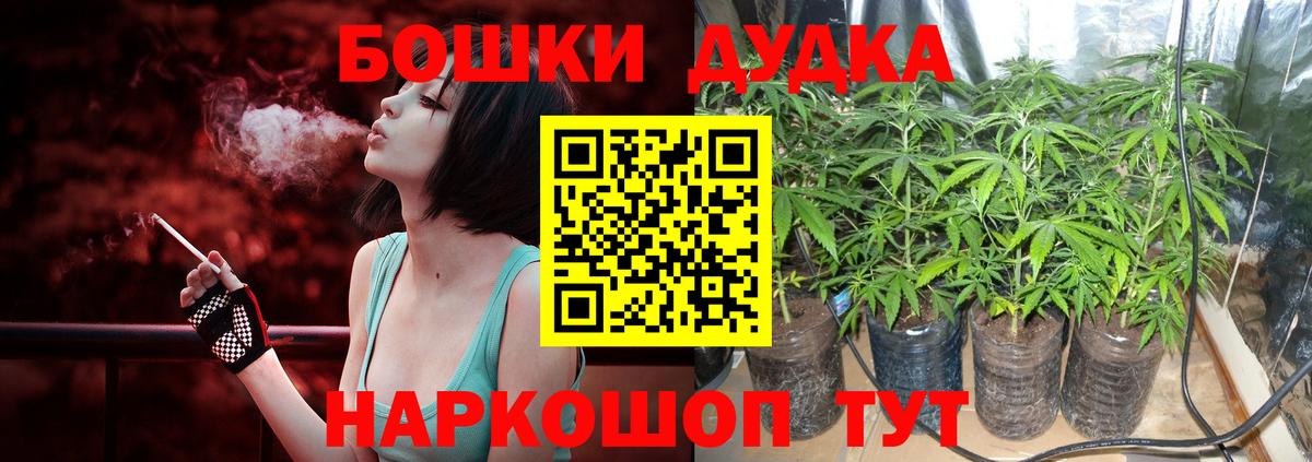 Бошки марихуана конопля Урай