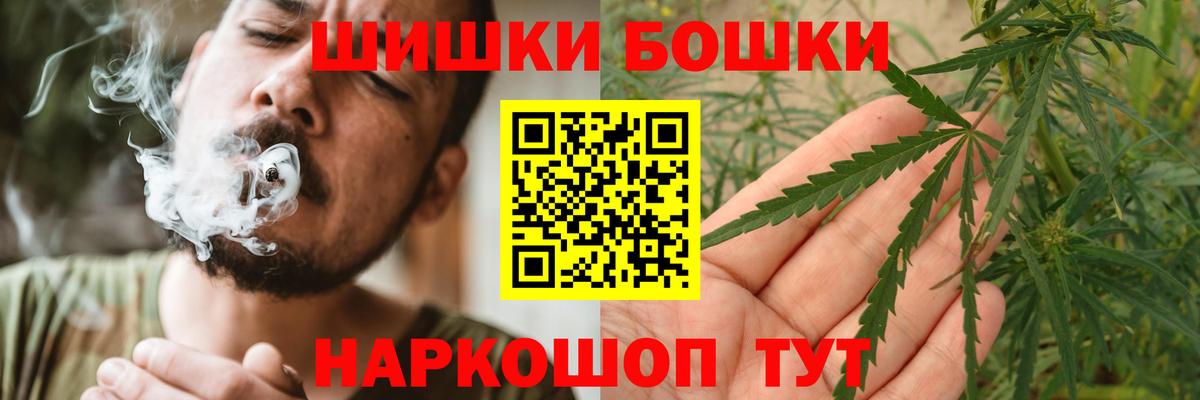 Урай  Шишки марихуана ГИДРОПОН  Каннабис MAZAR  Каннабис White Widow  Вход с VPN  Бошки Шишки план 
